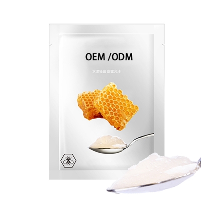欧妍_广州源头OEM加工贴牌 补水保湿面膜OEM