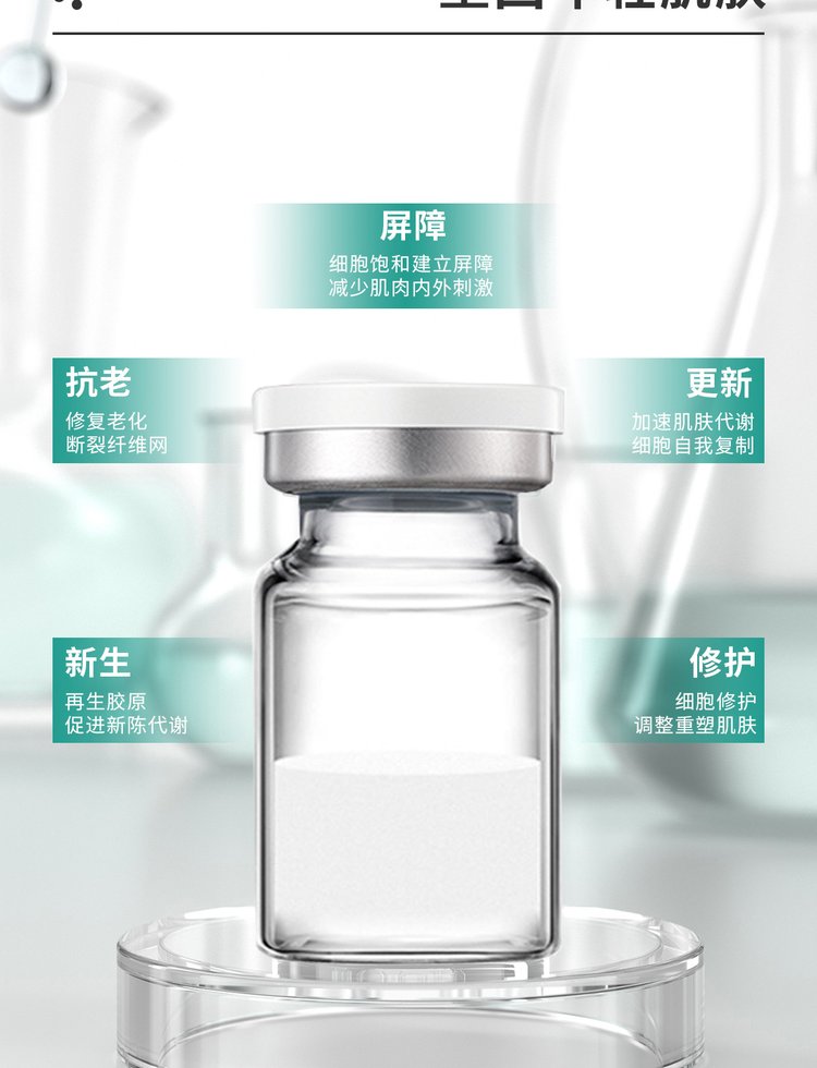 欧妍_Ⅲ型胶原蛋白OEM 轻yi美 激活胶原蛋白再生