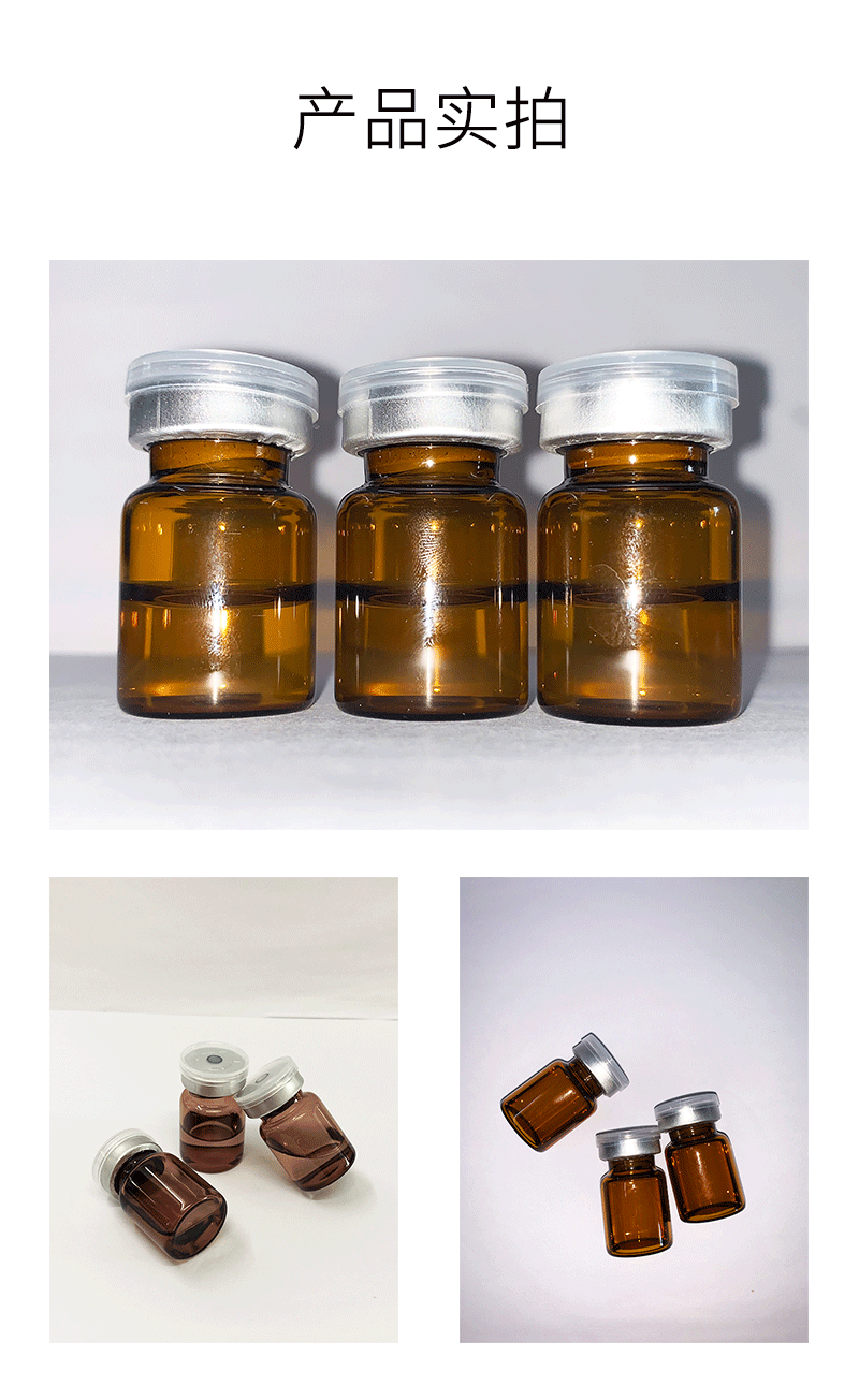 欧妍_V提拉 ST嫒美提 OEM定制加工贴牌 面部精雕