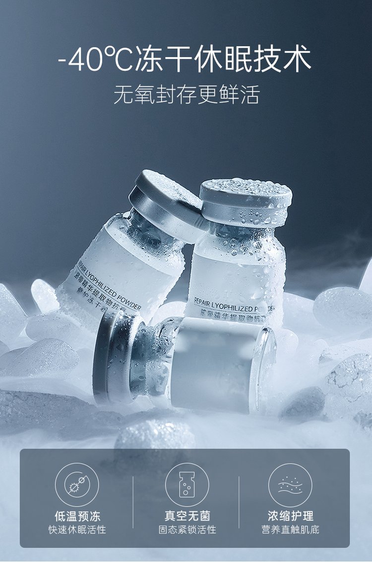 欧妍_Ⅲ型胶原蛋白填充