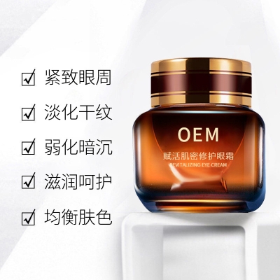 欧妍_紧致淡纹眼霜