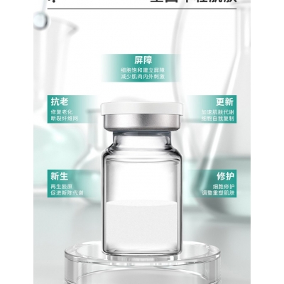 欧妍_Ⅲ型胶原蛋白OEM 轻yi美 激活胶原蛋白再生