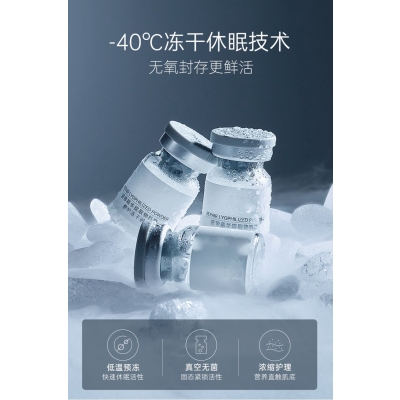 欧妍_Ⅲ型胶原蛋白填充