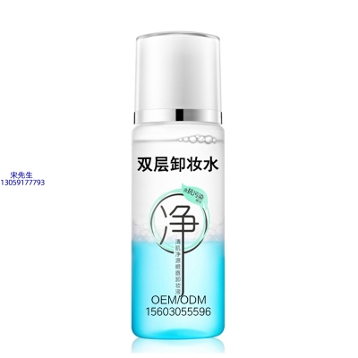 欧妍_卸妆水 双层卸妆水 深沉清洁彩妆无残留双层水油卸妆水
