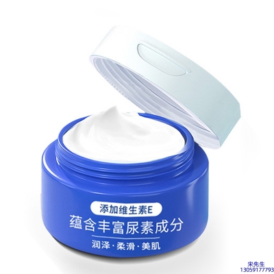欧妍_维E尿素霜 面部身体尿素精华霜 透明质酸维E凡士林尿素霜
