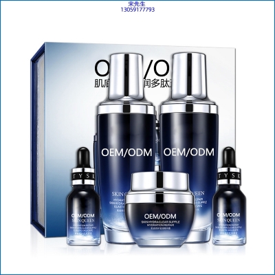 欧妍_肌底修护滋润多肽五件套