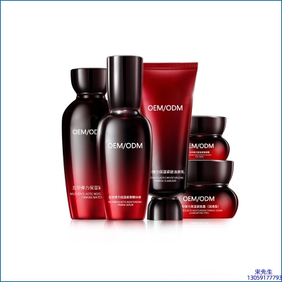 欧妍_五珍弹力保湿套装