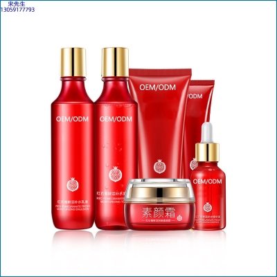 欧妍_红石榴护肤套装