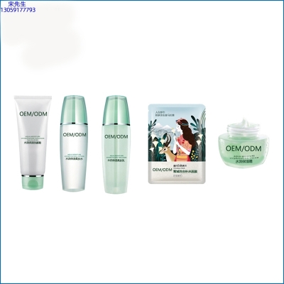 欧妍_补水保湿化妆品套装