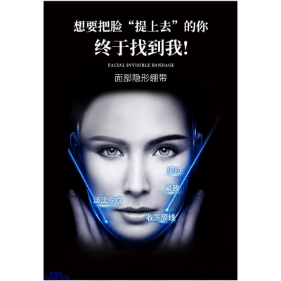 欧妍_逆龄修护青春素