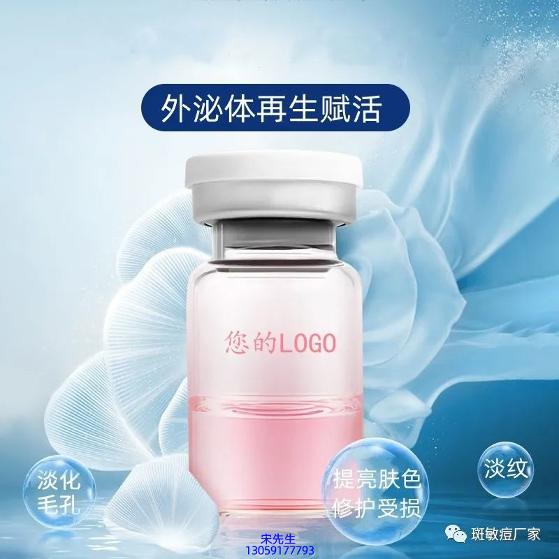 欧妍_水光动能素精华原液到底是什么呢?
