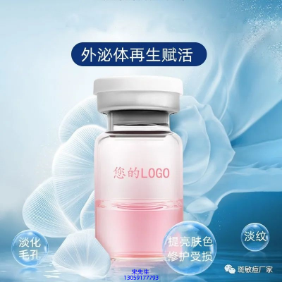 欧妍_水光动能素精华原液到底是什么呢?