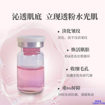 欧妍_水光最大区别