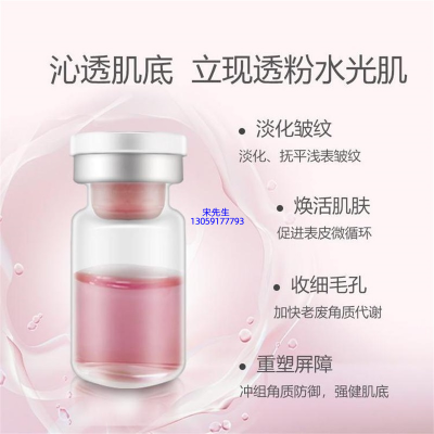 欧妍_水光动能素精华原液代加工