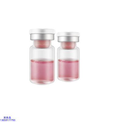 欧妍_水光动能素精华原液OEM定制