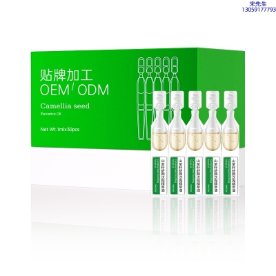 欧妍_山茶籽舒颜次抛精萃油