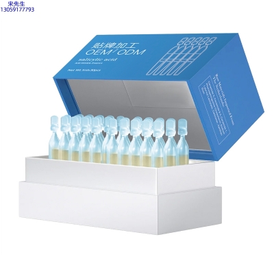 欧妍_水杨酸控油焕采次抛精华液